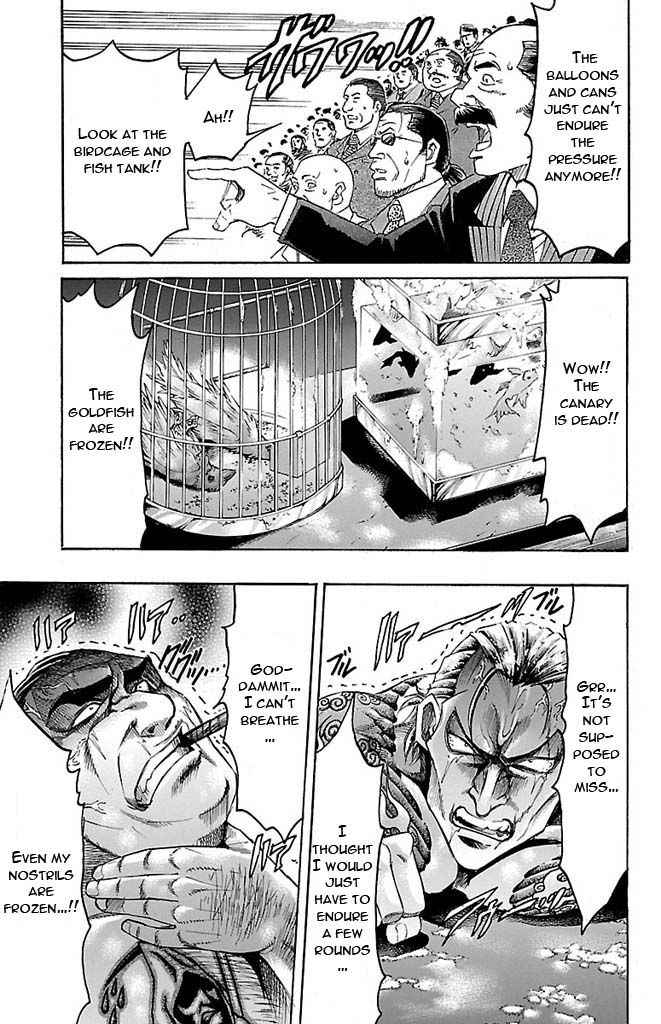 Gamble Fish Chap 126 - Next Chap 127