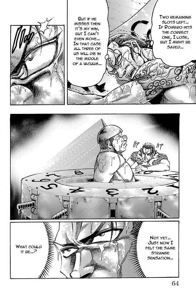 Gamble Fish Chap 126 - Next Chap 127