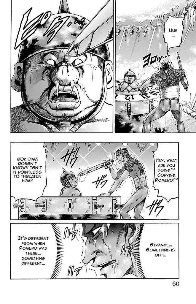 Gamble Fish Chap 126 - Next Chap 127
