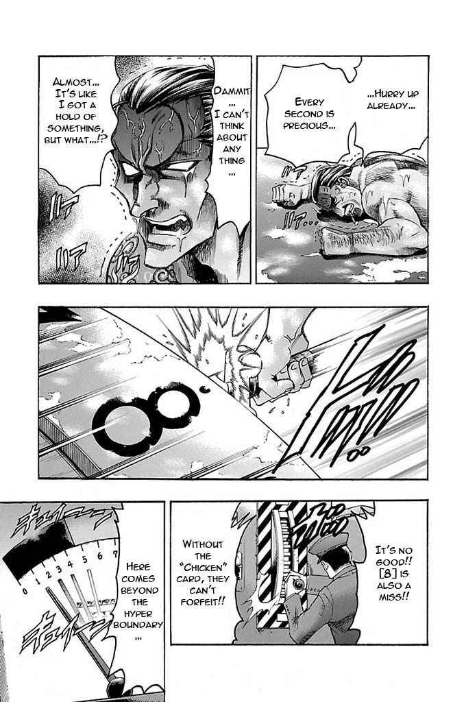 Gamble Fish Chap 126 - Next Chap 127
