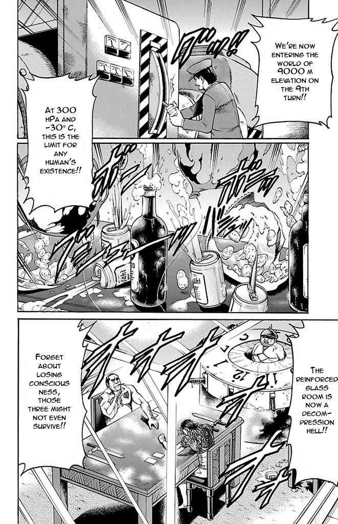 Gamble Fish Chap 126 - Next Chap 127