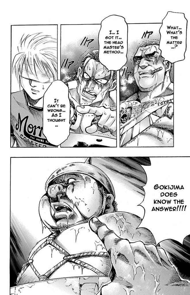Gamble Fish Chap 126 - Next Chap 127