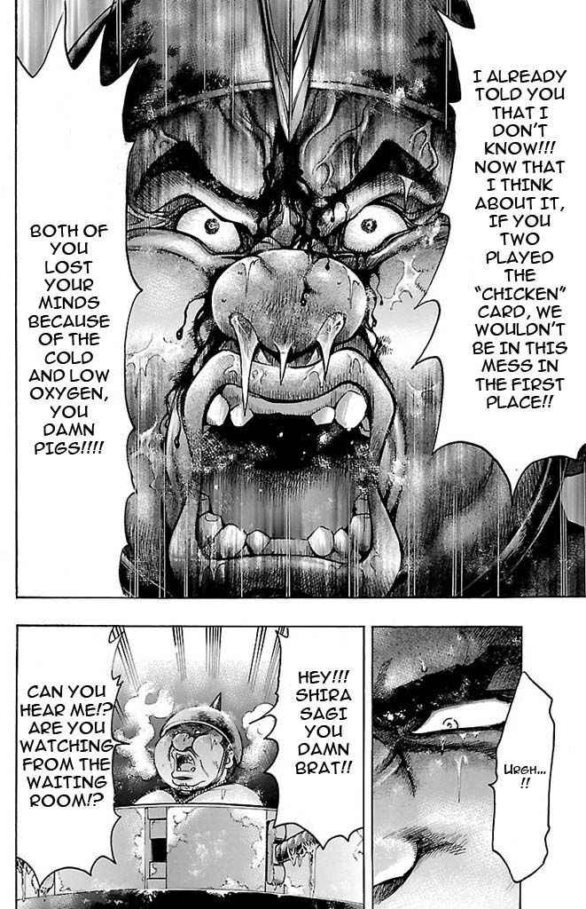 Gamble Fish Chap 126 - Next Chap 127