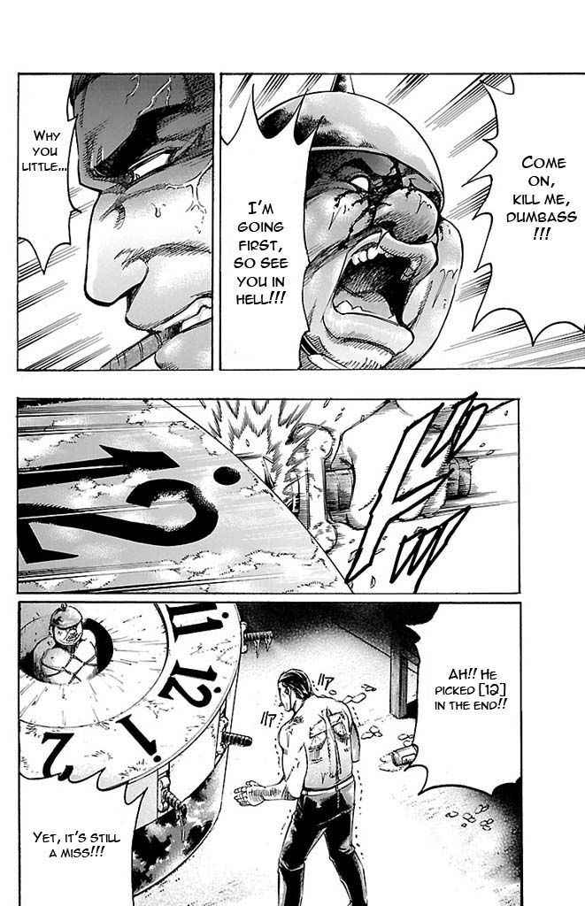 Gamble Fish Chap 126 - Next Chap 127