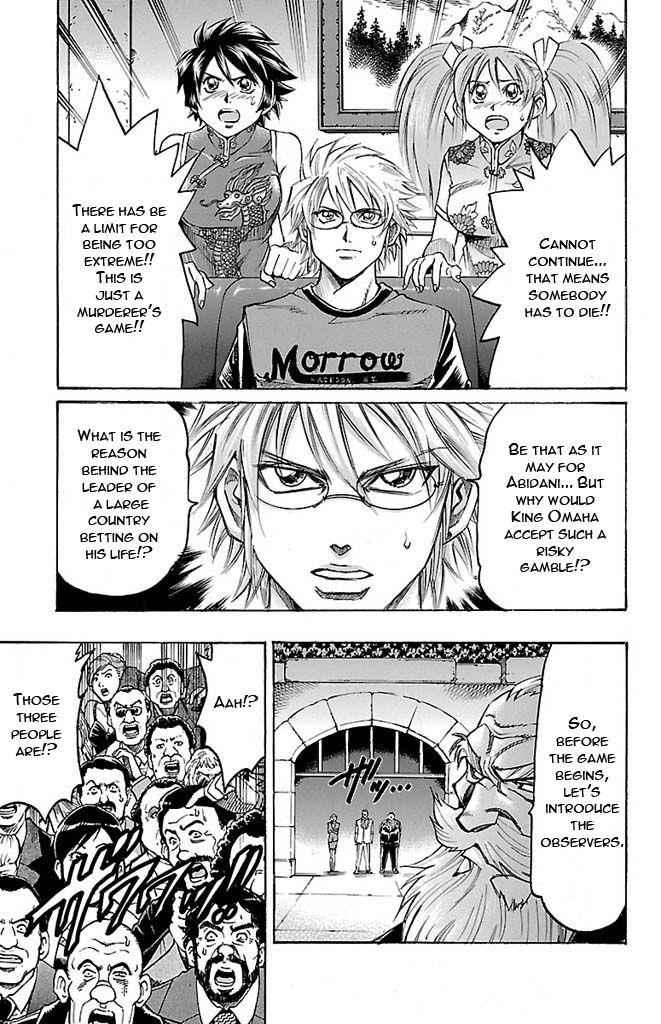 Gamble Fish Chap 128 - Next Chap 129