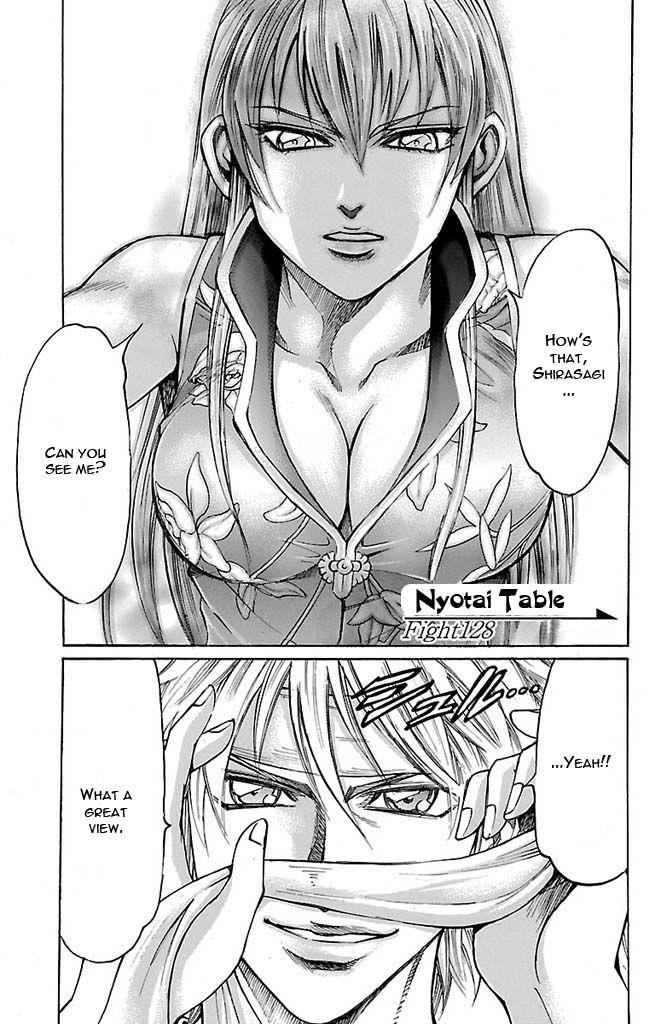 Gamble Fish Chap 128 - Next Chap 129
