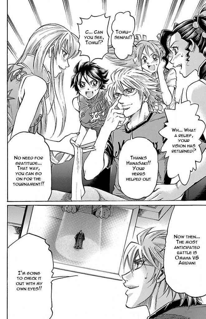Gamble Fish Chap 128 - Next Chap 129