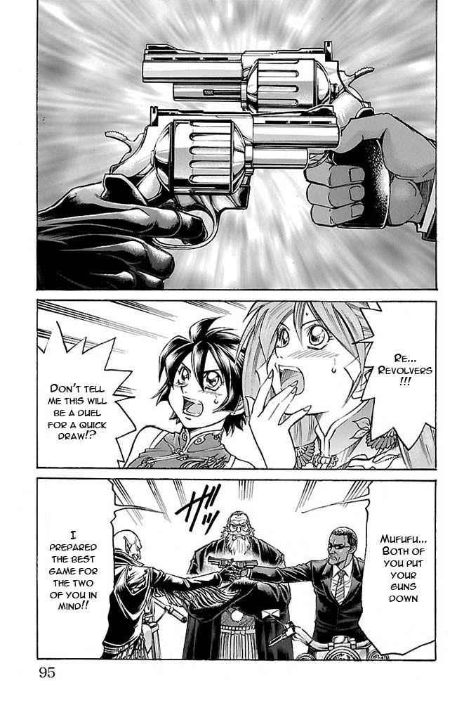 Gamble Fish Chap 128 - Next Chap 129