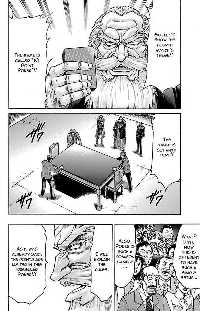 Gamble Fish Chap 128 - Next Chap 129