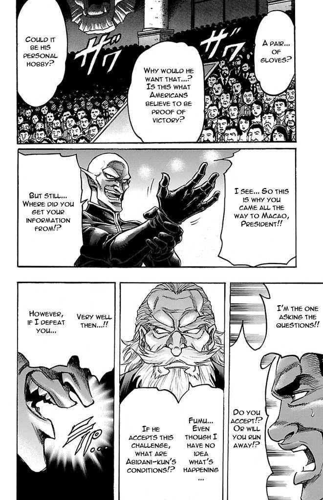 Gamble Fish Chap 129 - Next Chap 130