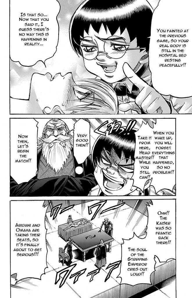 Gamble Fish Chap 129 - Next Chap 130