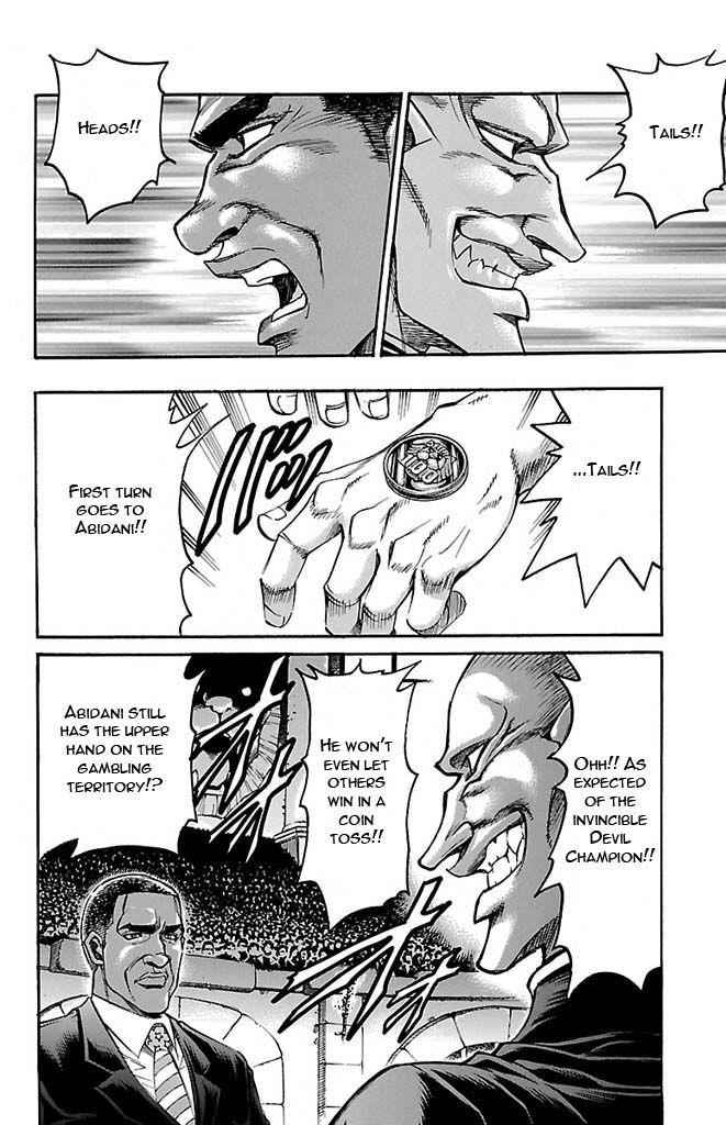 Gamble Fish Chap 129 - Next Chap 130