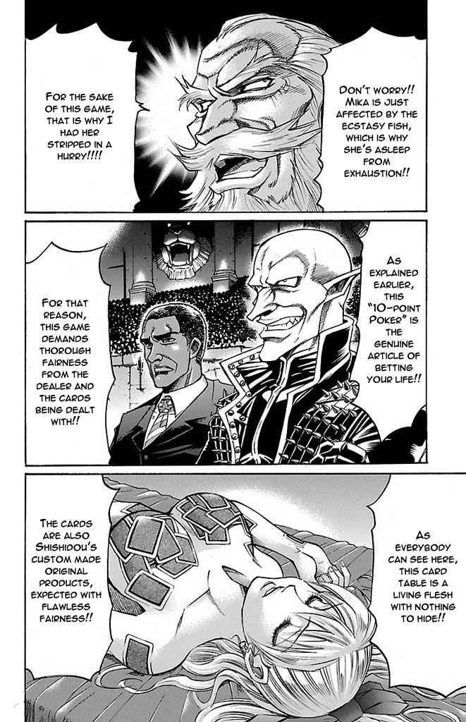 Gamble Fish Chap 129 - Next Chap 130