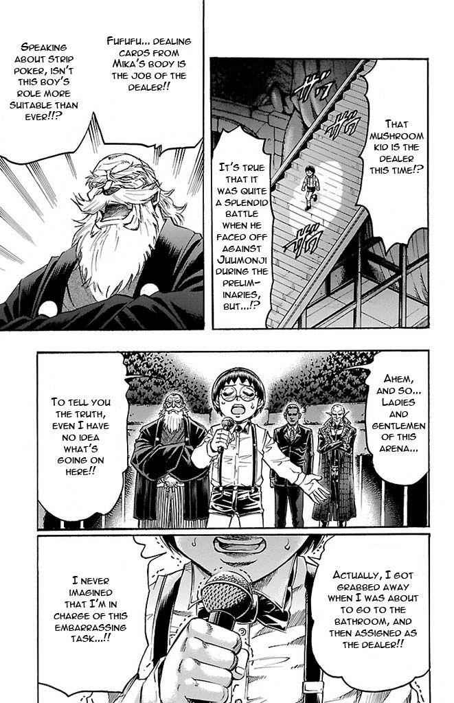 Gamble Fish Chap 129 - Next Chap 130
