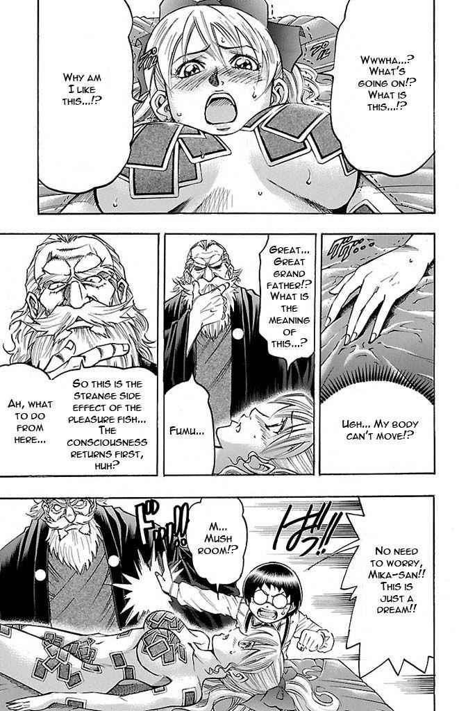 Gamble Fish Chap 129 - Next Chap 130