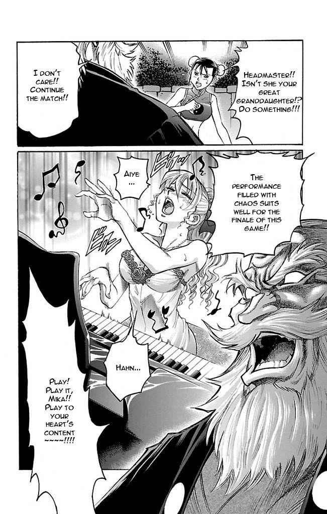 Gamble Fish Chap 120 - Next Chap 121