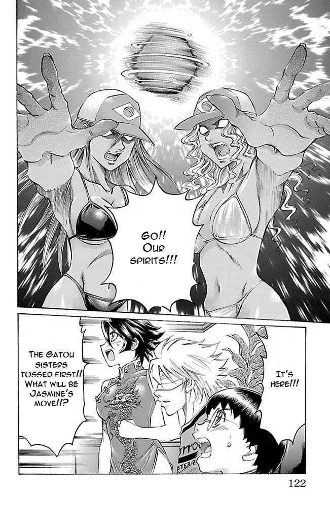 Gamble Fish Chap 120 - Next Chap 121