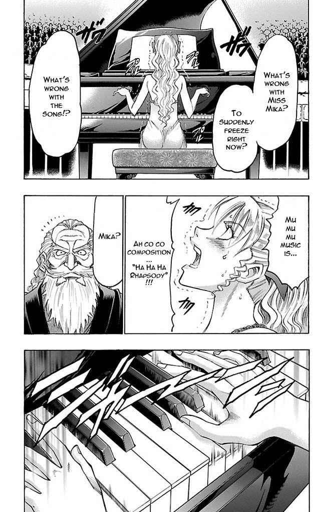 Gamble Fish Chap 120 - Next Chap 121