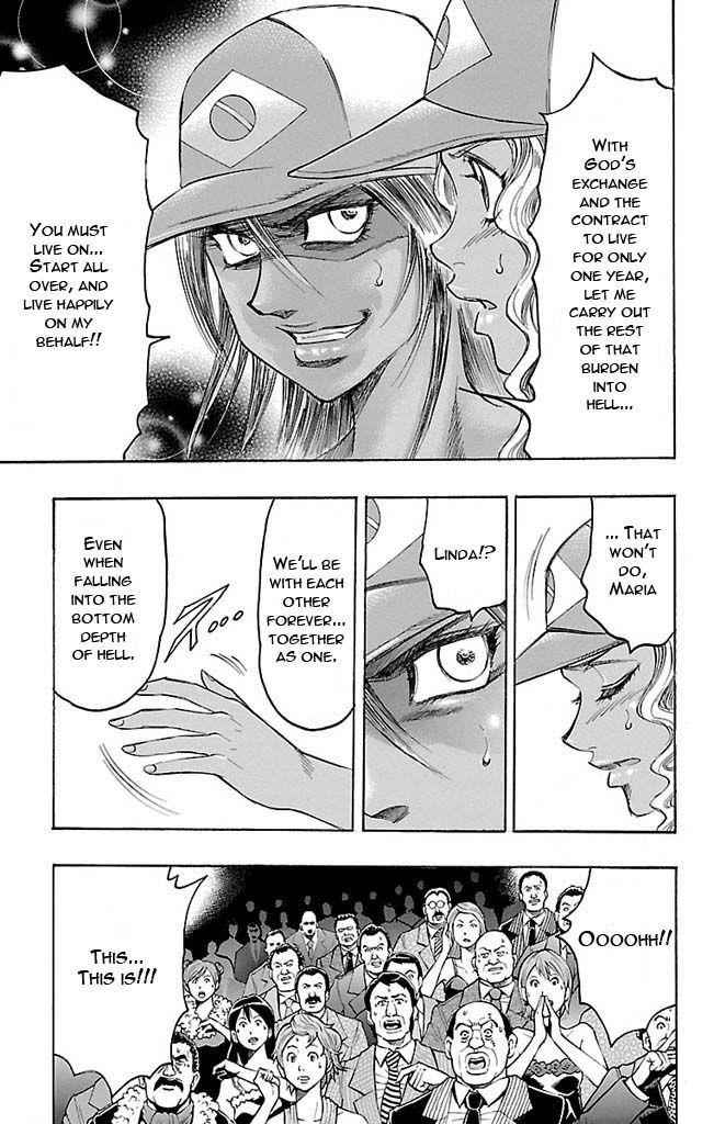 Gamble Fish Chap 120 - Next Chap 121