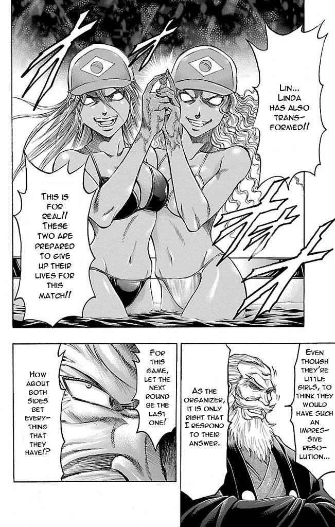 Gamble Fish Chap 120 - Next Chap 121