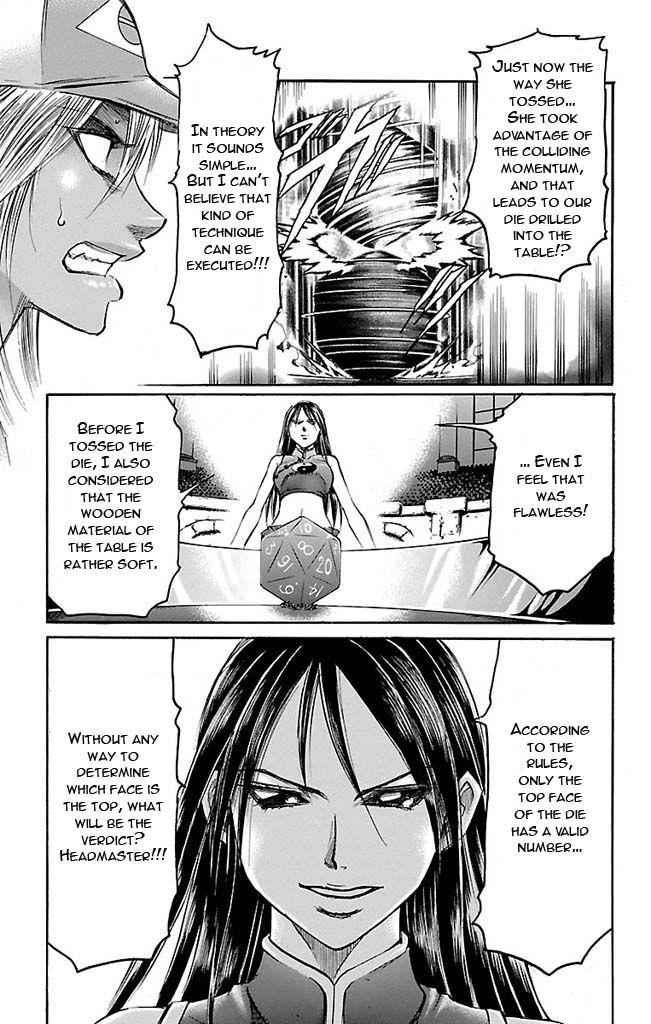 Gamble Fish Chap 121 - Next Chap 122