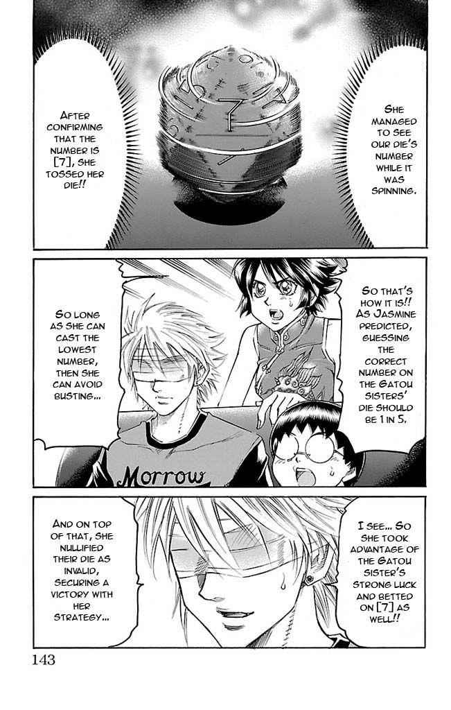 Gamble Fish Chap 121 - Next Chap 122