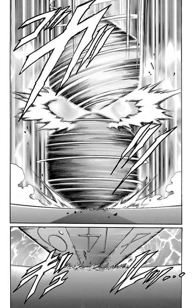Gamble Fish Chap 121 - Next Chap 122
