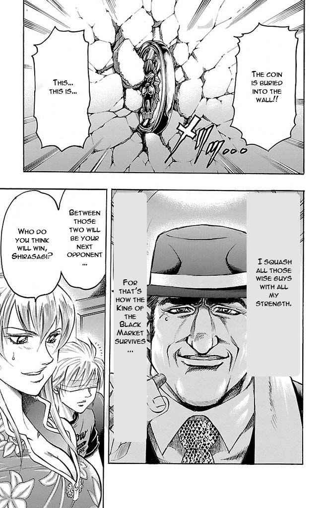 Gamble Fish Chap 122 - Next Chap 123