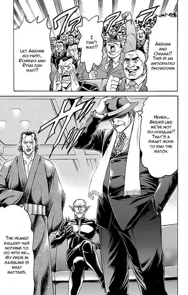 Gamble Fish Chap 122 - Next Chap 123
