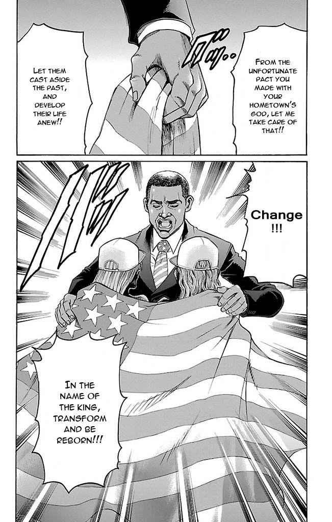 Gamble Fish Chap 122 - Next Chap 123
