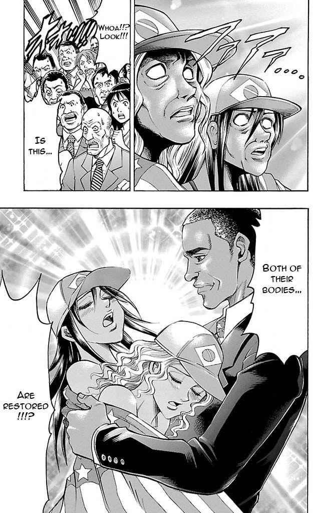 Gamble Fish Chap 122 - Next Chap 123