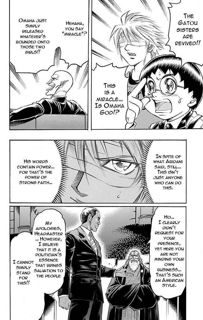 Gamble Fish Chap 122 - Next Chap 123