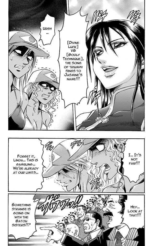 Gamble Fish Chap 122 - Next Chap 123