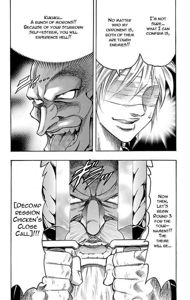 Gamble Fish Chap 122 - Next Chap 123
