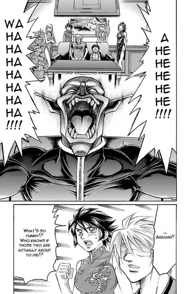 Gamble Fish Chap 122 - Next Chap 123
