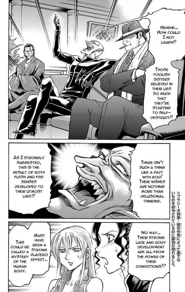 Gamble Fish Chap 122 - Next Chap 123