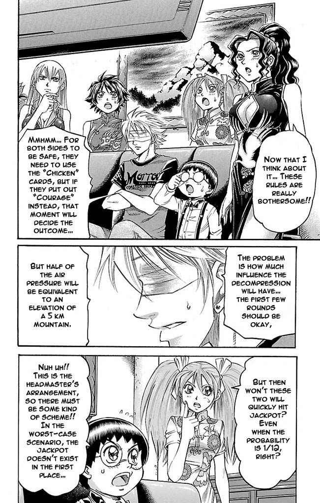 Gamble Fish Chap 123 - Next Chap 124