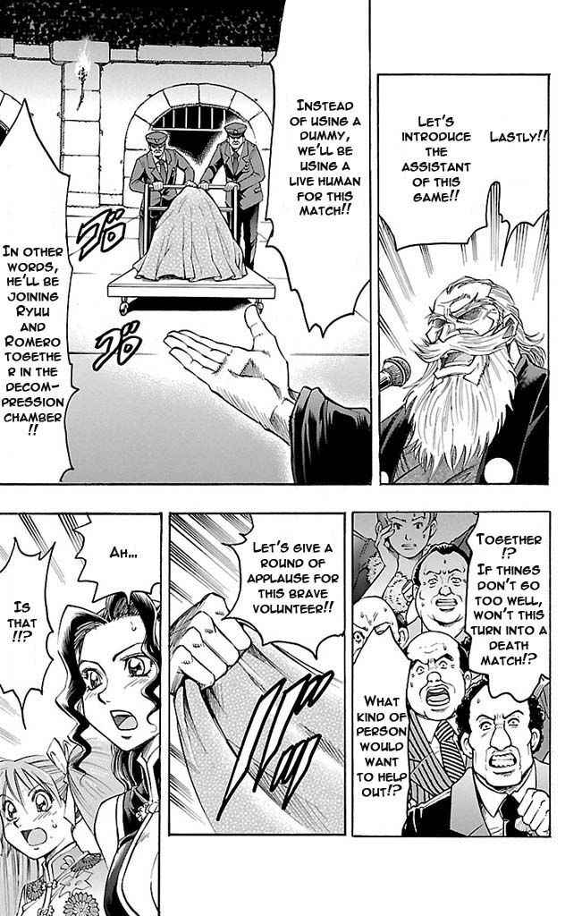 Gamble Fish Chap 123 - Next Chap 124
