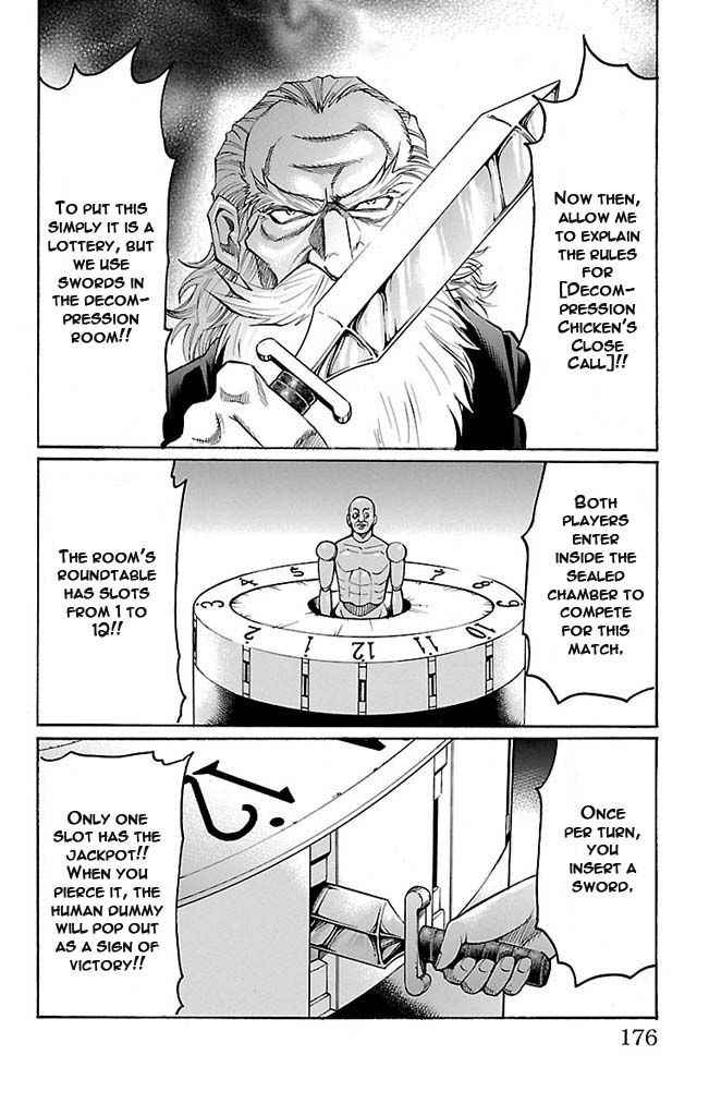 Gamble Fish Chap 123 - Next Chap 124