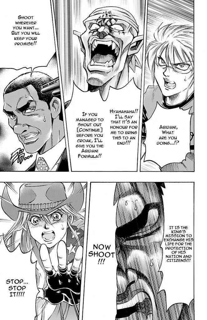 Gamble Fish Chap 137 - Next Chap 138