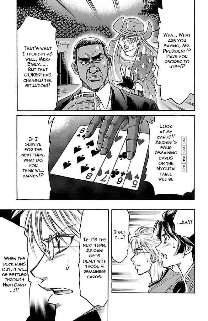 Gamble Fish Chap 137 - Next Chap 138