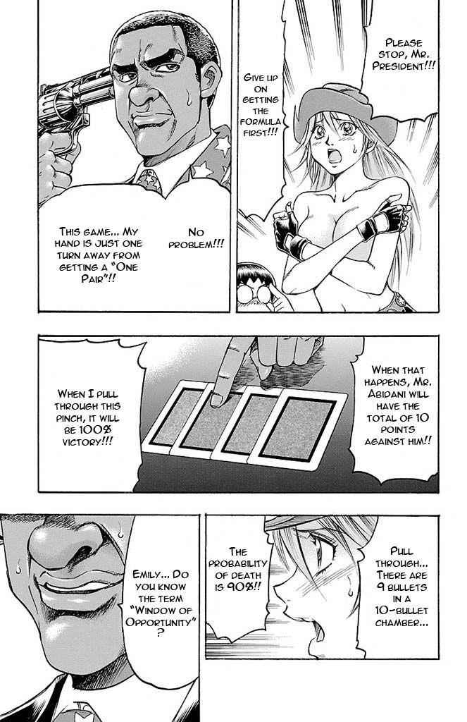 Gamble Fish Chap 134 - Next Chap 135