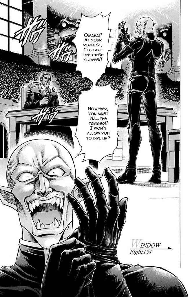 Gamble Fish Chap 134 - Next Chap 135