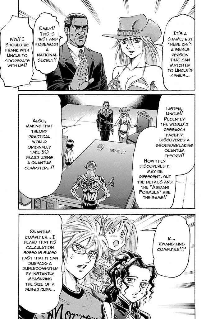 Gamble Fish Chap 134 - Next Chap 135