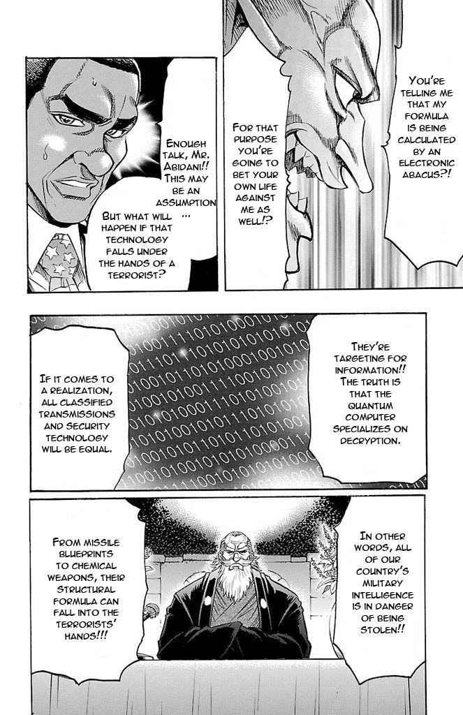 Gamble Fish Chap 134 - Next Chap 135
