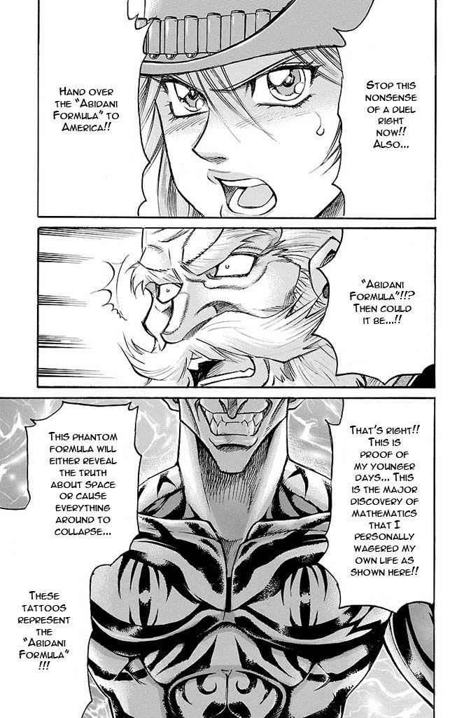 Gamble Fish Chap 134 - Next Chap 135