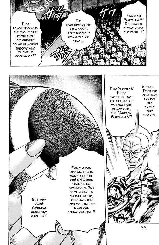 Gamble Fish Chap 134 - Next Chap 135