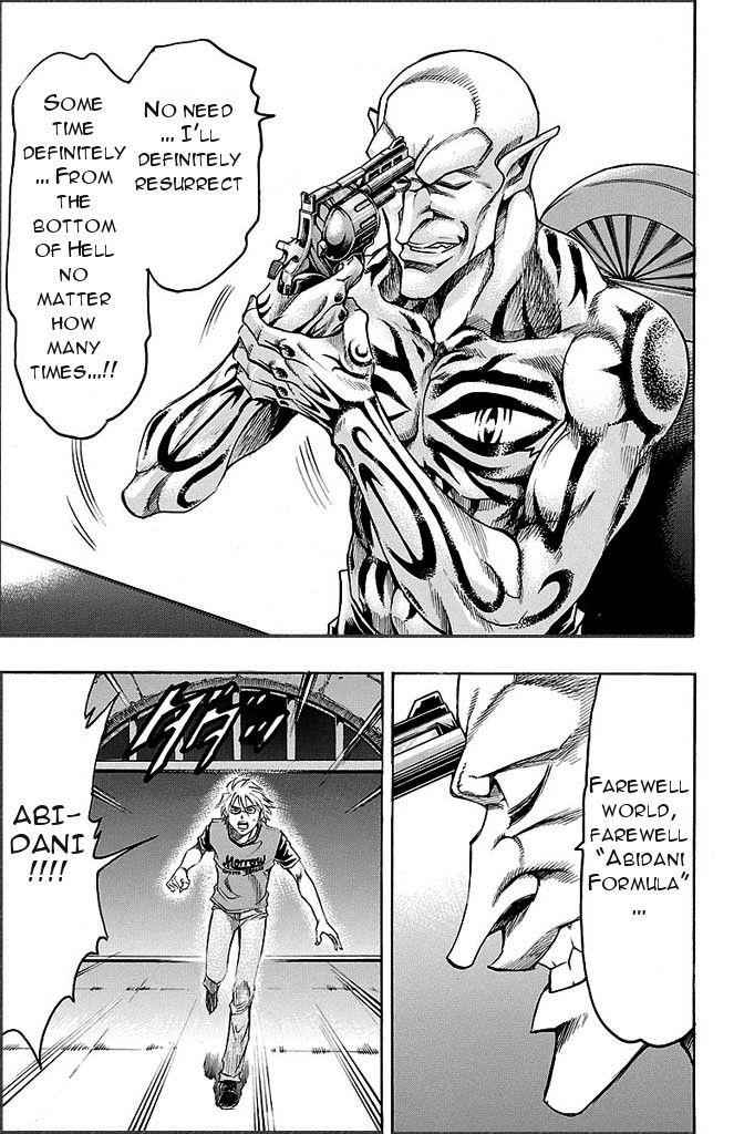 Gamble Fish Chap 135 - Next Chap 136