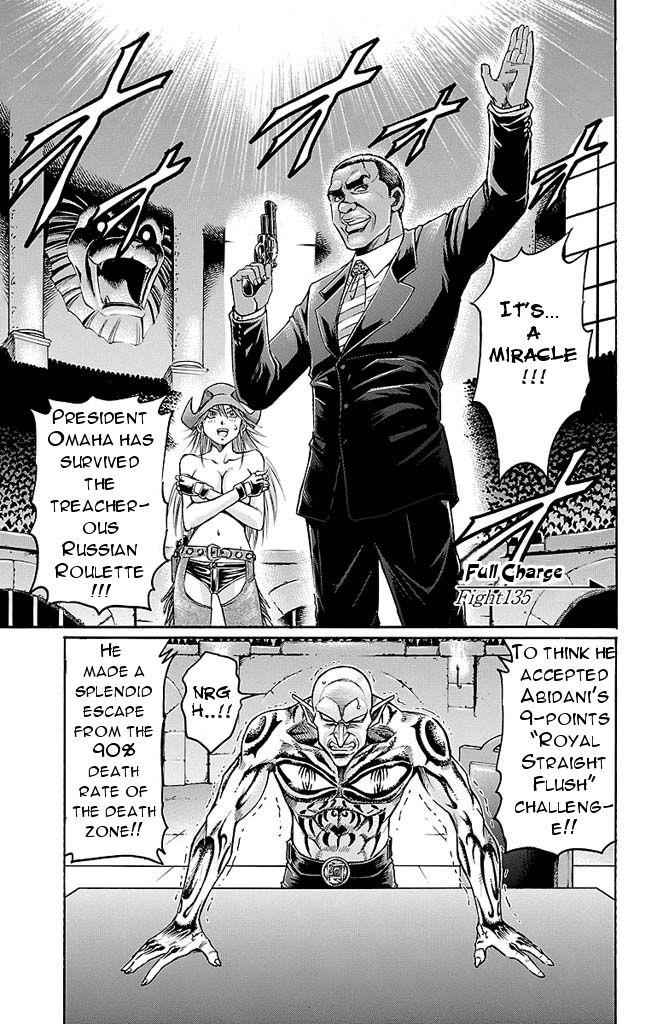 Gamble Fish Chap 135 - Next Chap 136