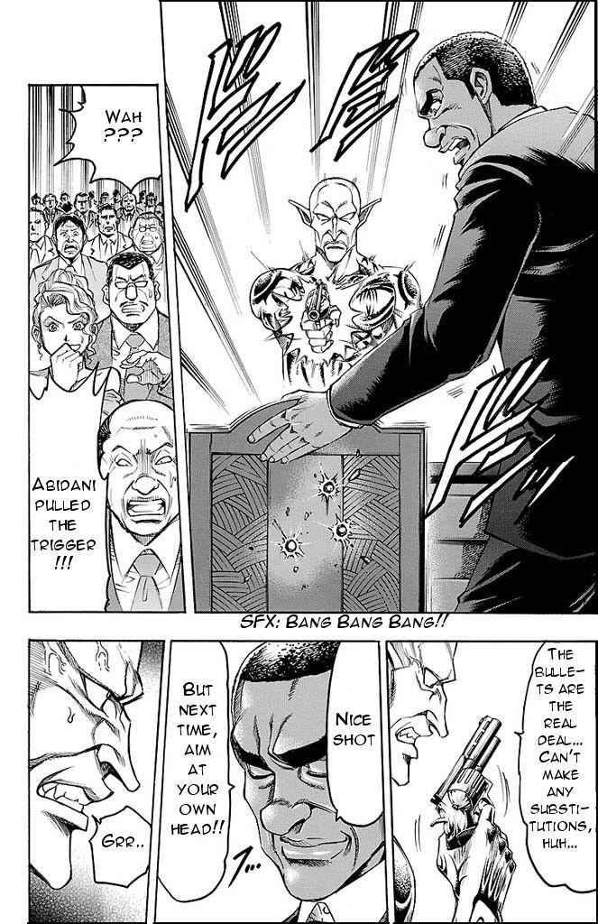 Gamble Fish Chap 135 - Next Chap 136